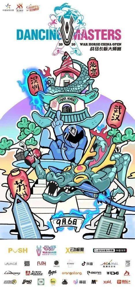 2025年7777788888新版跑狗图,探索未来跑狗图——2025年新版跑狗图7777788888的独特魅力
